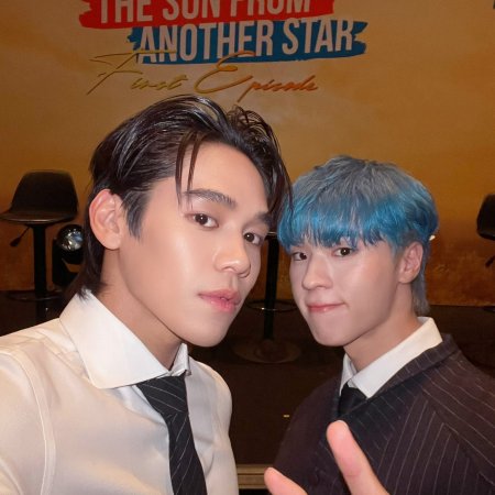 The Sun from Another Star (2026)