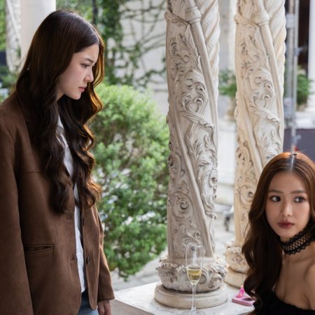 Girl Rules (2026)