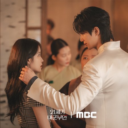 Perfect Crown (2026)