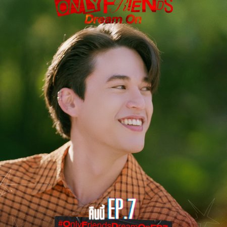 Only Friends: Dream On (2026)