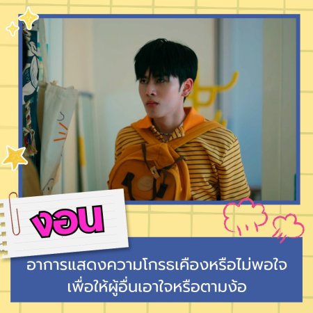 Love You Teacher (2026)