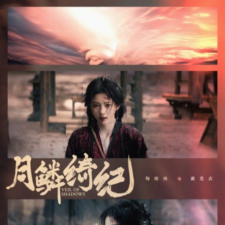 Ju Jing Yi