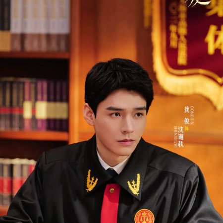 Hold a Court Now (2026)