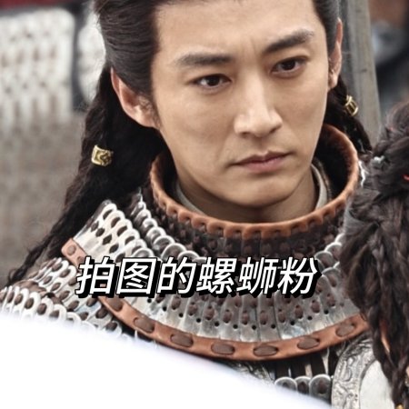 Northern Wei Dynasty ()
