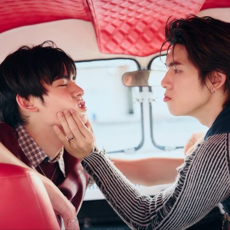 Duang with You (2026)