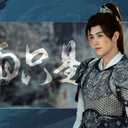 Love beyond the Grave (2026)