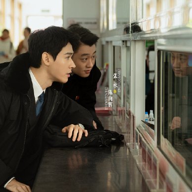 Hold a Court Now (2026)