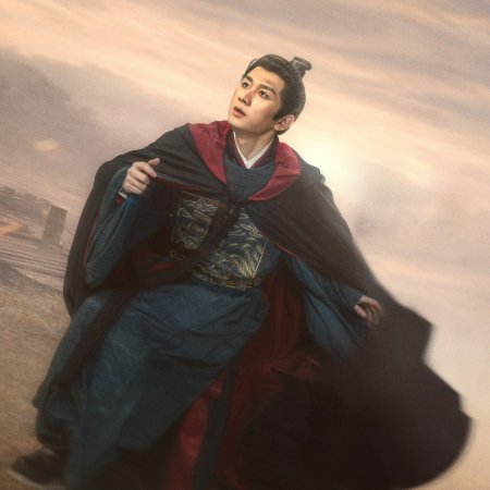 River of No Return (2026)