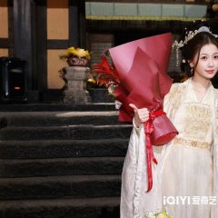 Yunchu's Vengeance Chinese Drama photo