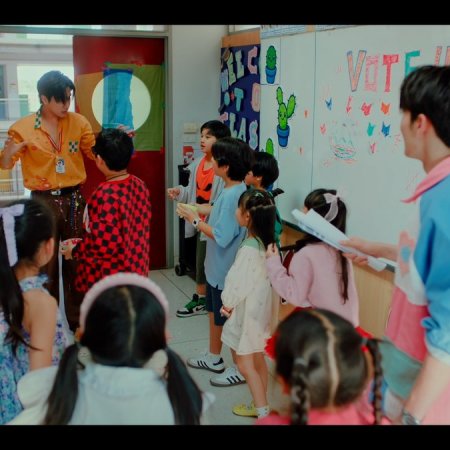 Love You Teacher (2026)