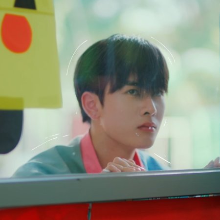 Love You Teacher (2026)