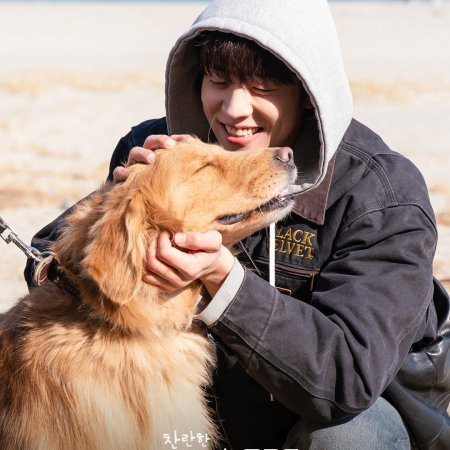 In Your Radiant Season (2026)