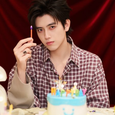 Love beyond the Grave (2026)