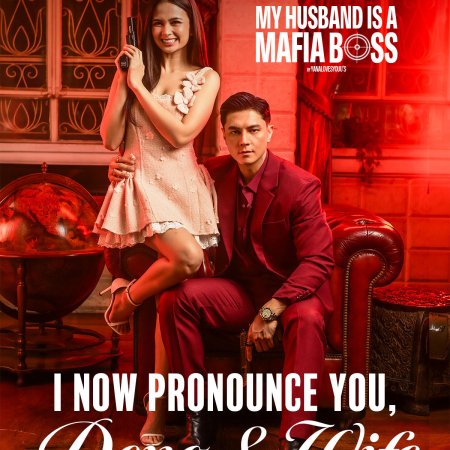 I Now Pronounce You, Dong & Wife: The Making of My Husband Is a Mafia Boss (2026)