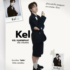 Love Scandal Thai Drama photo