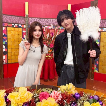 Kimi ga Saigo ni Nokoshita Uta (2026)