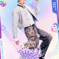 Youth Choir Chinese TV Program(2026) photo