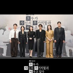 We Are All Trying Here Korean Drama photo