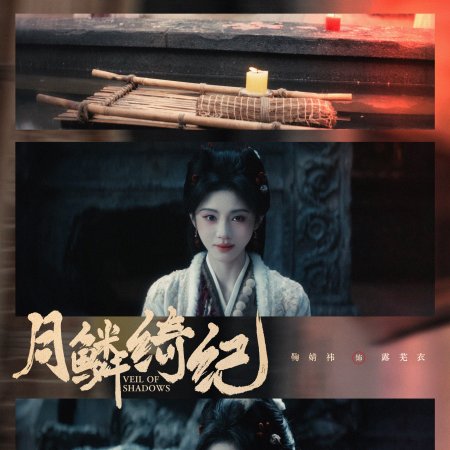Ju Jing Yi