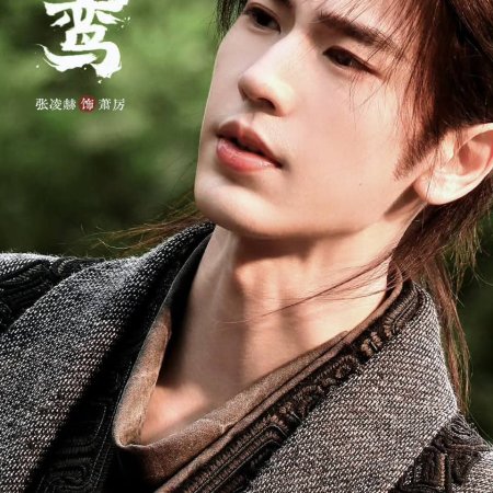 The Road to Glory ()