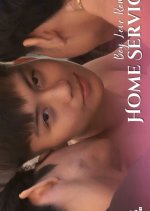 Home Service: Rivalry (Director's Cut) Philippines Movie(2026) photo