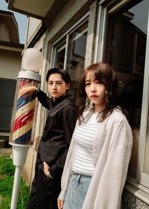 Shinigami Barber (2026) poster