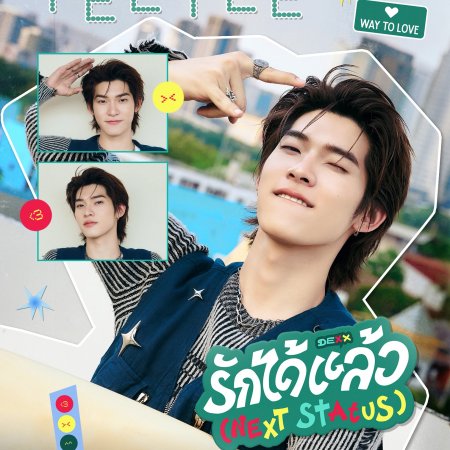 Duang with You (2026)