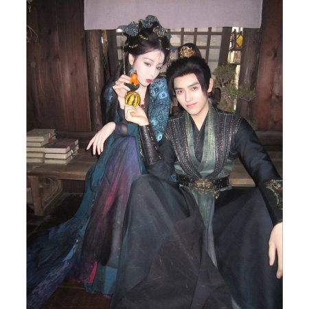 Love beyond the Grave (2026)