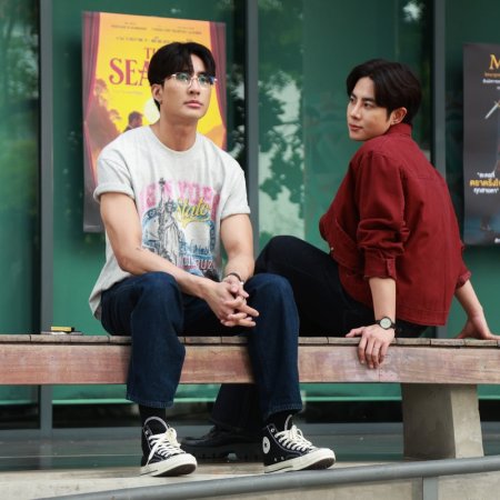 Only Friends: Dream On (2026)