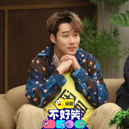 No Funny No Money (2026)