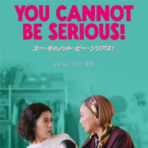 You Cannot Be Serious! (2026)