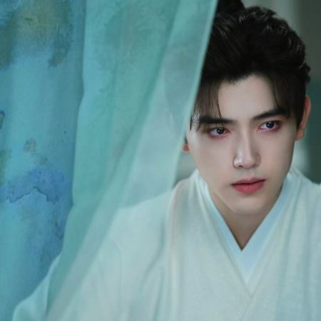 Love beyond the Grave (2026)