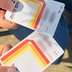 Rainui Beopchik Korean Drama(2027) photo