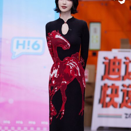 Love beyond the Grave (2026)