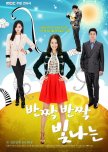 lee yoo ri dramas