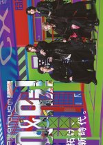 Ae! group's Q&Ae! Japanese TV Program(2025) photo