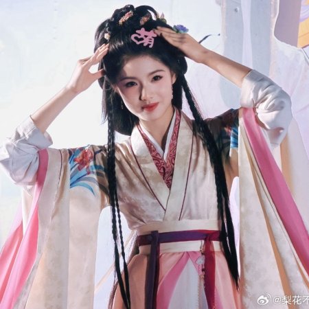 Key to the Phoenix Heart (2026)