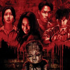 Mudborn Taiwanese Movie(2025) photo