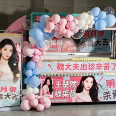 The Ming Dynasty Youth Chinese Drama(0000) photo