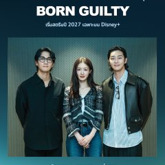 Born Guilty Korean Drama(2027) photo