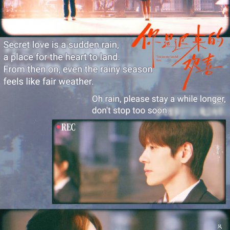 You Are My Fateful Love (2026)