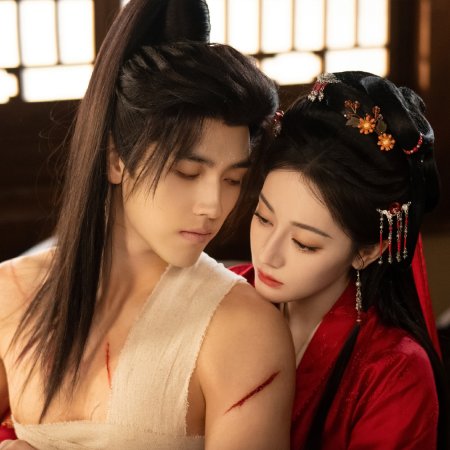 Love beyond the Grave (2026)