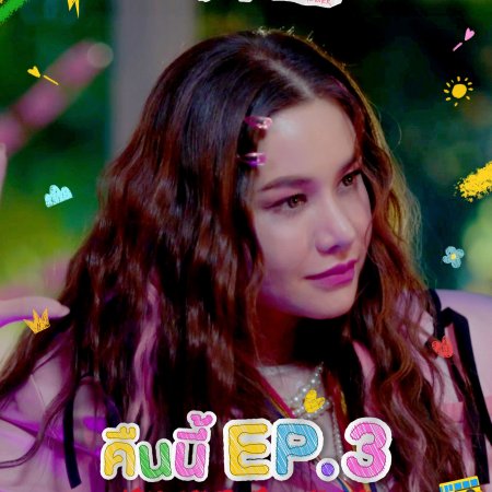 Love You Teacher (2026)