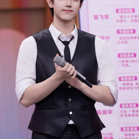 Love beyond the Grave (2026)