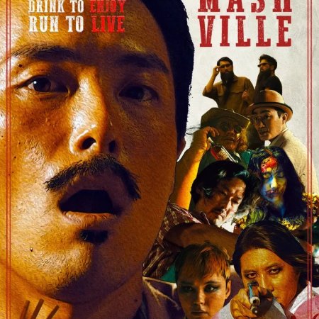 Mash Ville (2024)