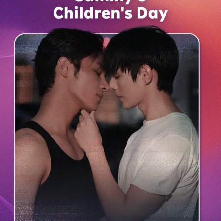 Sammy's Children's Day (2026)