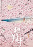 Ying Sun Shi