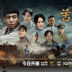 The Lettuce Chinese Drama(2026) photo