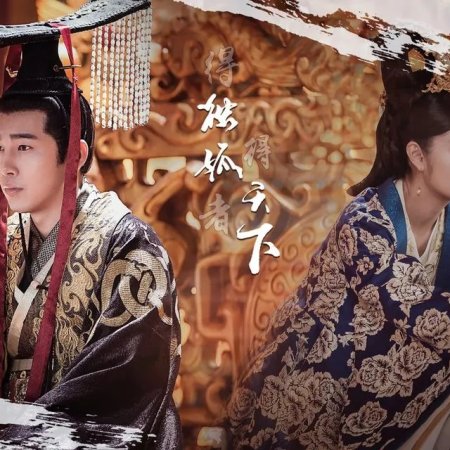 The Legend of Dugu (2018)
