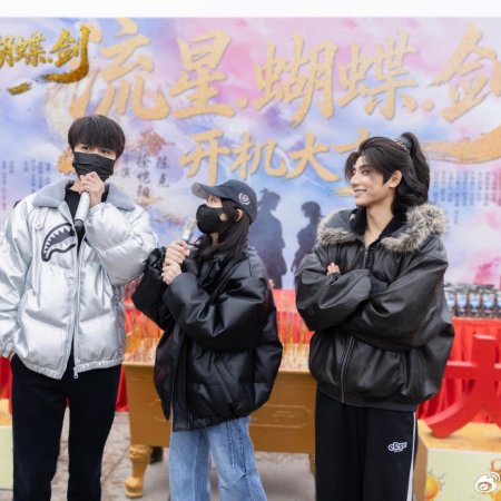 Liu Xing, Hu Die, Jian ()